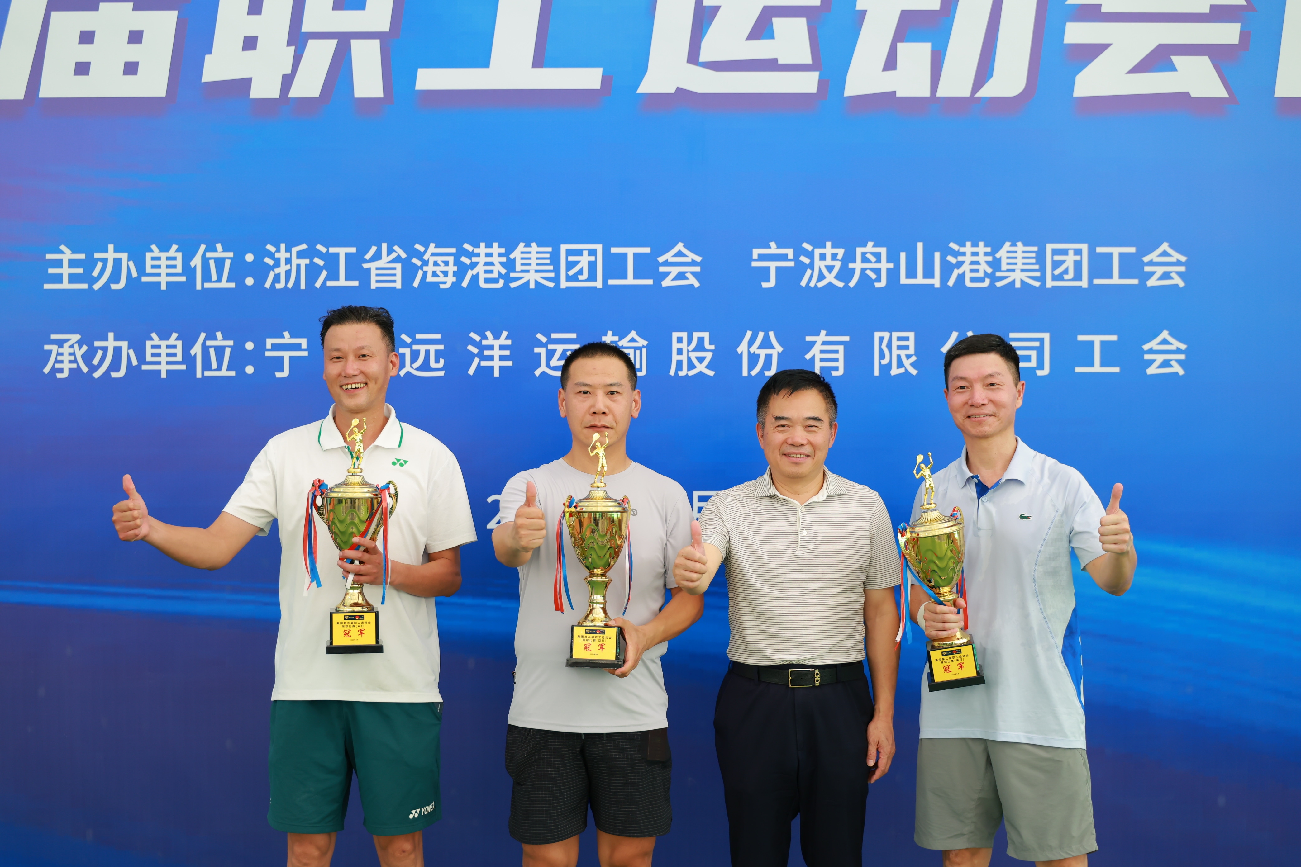 2138cn太阳集团古天乐(集团)股份有限公司